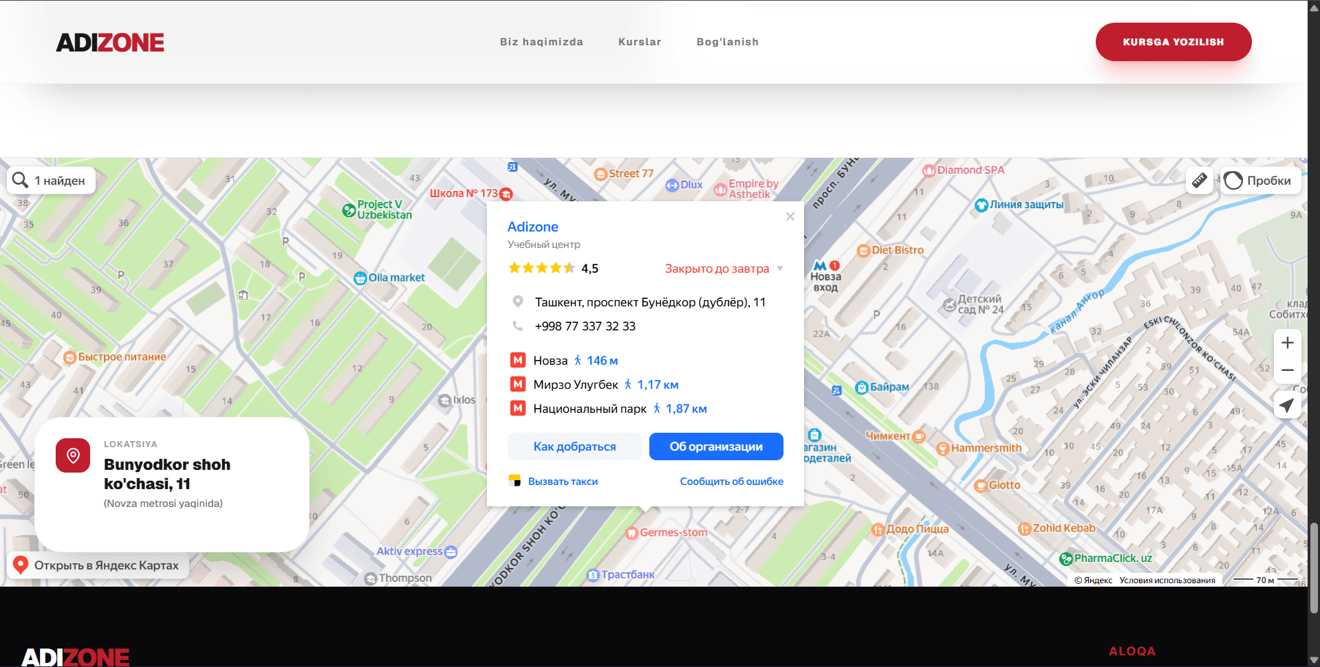 Adizone Education — Galereya 3